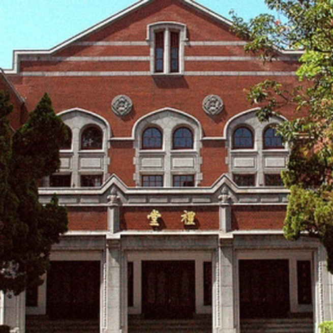National Taiwan Normal University