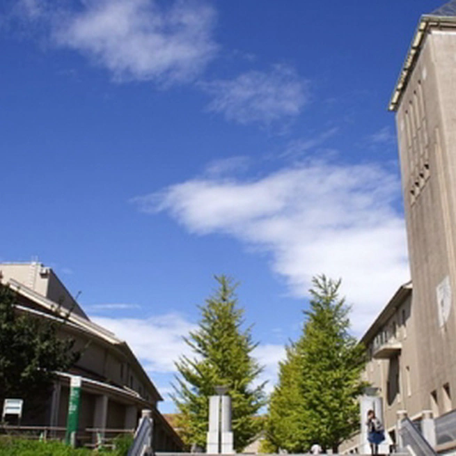 Tokyo Metropolitan University
