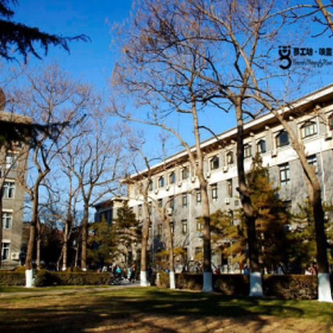 Beijing Normal University
