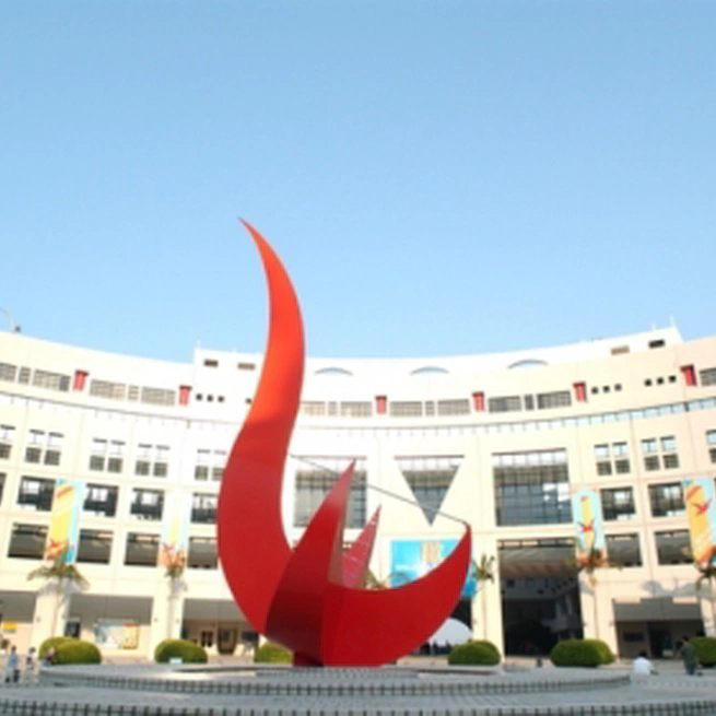 Hong Kong University of Science and Technology